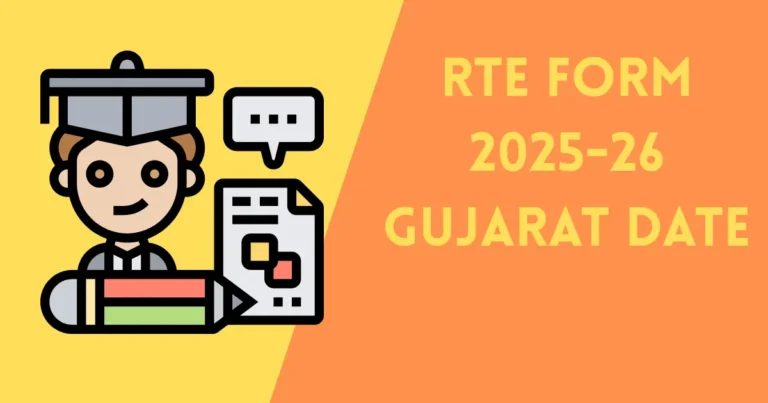 RTE Form 2025-26 Gujarat Date