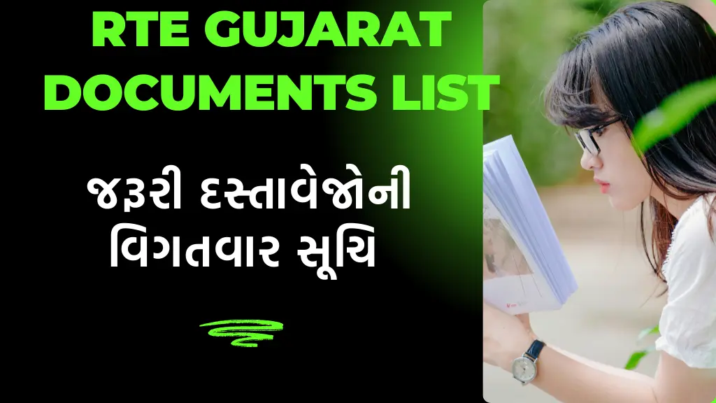 You are currently viewing RTE Gujarat Documents List 2025: Checklist for a Smooth Application Process