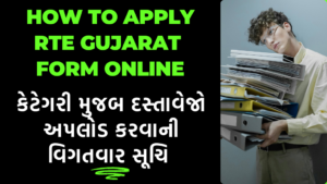 Read more about the article How to Apply RTE Gujarat Form Online: Step-by-Step Guide