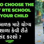 How to Choose the Right RTE School List for your Child