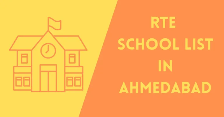 RTE School List in Ahmedabad