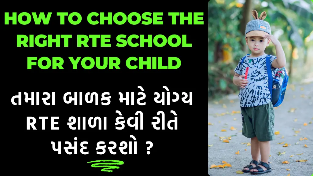 Read more about the article How to Choose the Right RTE School List for your Child