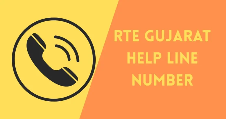 RTE gujarat help line number