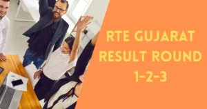 RTE Gujarat Result Round 1-2-3