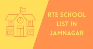 RTE School List in Jamnagar