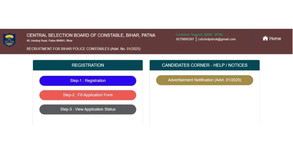 Bihar Police Constable Recruitment 2025 – Apply Online for 21,391 Posts Bihar Police Constable Recruitment 2025 – Apply Online for 21,391 Posts