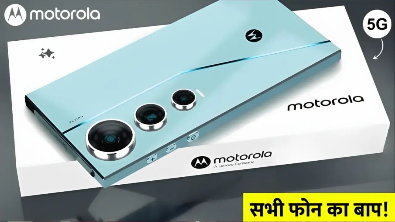 Motorola X50 Pro 5G